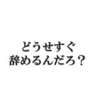 お年寄りの主張【時代、古い、昭和】（個別スタンプ：23）