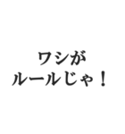 お年寄りの主張【時代、古い、昭和】（個別スタンプ：24）