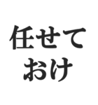 お年寄りの主張【時代、古い、昭和】（個別スタンプ：27）