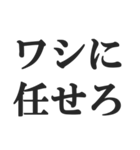 お年寄りの主張【時代、古い、昭和】（個別スタンプ：28）