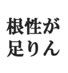 お年寄りの主張【時代、古い、昭和】（個別スタンプ：29）
