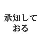 お年寄りの主張【時代、古い、昭和】（個別スタンプ：31）