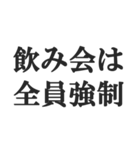 お年寄りの主張【時代、古い、昭和】（個別スタンプ：32）