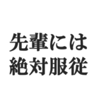 お年寄りの主張【時代、古い、昭和】（個別スタンプ：37）