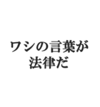 お年寄りの主張【時代、古い、昭和】（個別スタンプ：38）