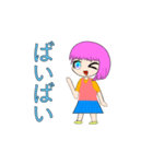 可愛いおんなの子のLINEスタンプ（個別スタンプ：2）