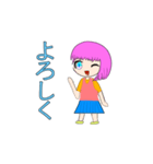 可愛いおんなの子のLINEスタンプ（個別スタンプ：7）