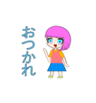 可愛いおんなの子のLINEスタンプ（個別スタンプ：8）