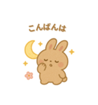やさしいウサちゃんの日常（個別スタンプ：2）