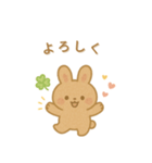 やさしいウサちゃんの日常（個別スタンプ：7）