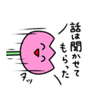 シュールでかわいいチューリップ（個別スタンプ：13）