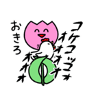 シュールでかわいいチューリップ（個別スタンプ：17）