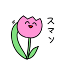 シュールでかわいいチューリップ（個別スタンプ：25）