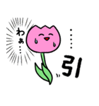シュールでかわいいチューリップ（個別スタンプ：30）