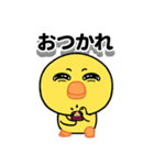 にっこりヒヨコのポップアップスタンプ（個別スタンプ：3）