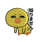 にっこりヒヨコのポップアップスタンプ（個別スタンプ：9）