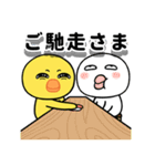 にっこりヒヨコのポップアップスタンプ（個別スタンプ：12）