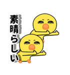 にっこりヒヨコのポップアップスタンプ（個別スタンプ：16）