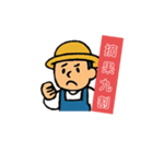 りんご農家の生活（個別スタンプ：2）