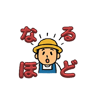 りんご農家の生活（個別スタンプ：6）