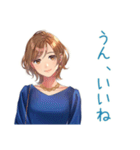 大人のお姉さん★落ち着き相槌（個別スタンプ：1）