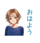 大人のお姉さん★落ち着き相槌（個別スタンプ：2）