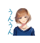 大人のお姉さん★落ち着き相槌（個別スタンプ：4）