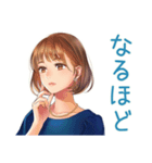 大人のお姉さん★落ち着き相槌（個別スタンプ：5）