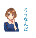 大人のお姉さん★落ち着き相槌（個別スタンプ：6）