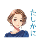 大人のお姉さん★落ち着き相槌（個別スタンプ：7）