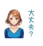 大人のお姉さん★落ち着き相槌（個別スタンプ：9）