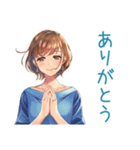 大人のお姉さん★落ち着き相槌（個別スタンプ：10）