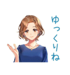 大人のお姉さん★落ち着き相槌（個別スタンプ：11）
