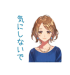 大人のお姉さん★落ち着き相槌（個別スタンプ：12）