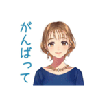 大人のお姉さん★落ち着き相槌（個別スタンプ：13）