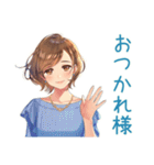 大人のお姉さん★落ち着き相槌（個別スタンプ：14）