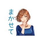 大人のお姉さん★落ち着き相槌（個別スタンプ：15）
