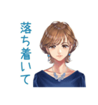大人のお姉さん★落ち着き相槌（個別スタンプ：16）