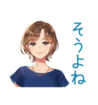 大人のお姉さん★落ち着き相槌（個別スタンプ：17）
