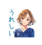 大人のお姉さん★落ち着き相槌（個別スタンプ：18）