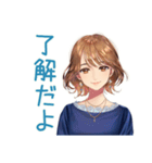 大人のお姉さん★落ち着き相槌（個別スタンプ：19）