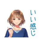 大人のお姉さん★落ち着き相槌（個別スタンプ：21）