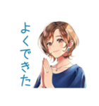大人のお姉さん★落ち着き相槌（個別スタンプ：22）