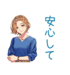 大人のお姉さん★落ち着き相槌（個別スタンプ：23）
