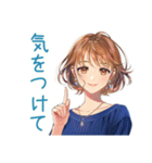 大人のお姉さん★落ち着き相槌（個別スタンプ：24）