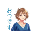 大人のお姉さん★落ち着き相槌（個別スタンプ：27）