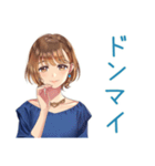 大人のお姉さん★落ち着き相槌（個別スタンプ：28）