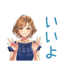 大人のお姉さん★落ち着き相槌（個別スタンプ：29）