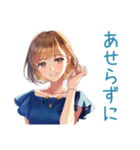 大人のお姉さん★落ち着き相槌（個別スタンプ：30）