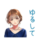 大人のお姉さん★落ち着き相槌（個別スタンプ：31）